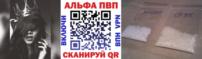 Какие есть наркотики Котельниково ГАШ Бошки Шишки Alpha PVP Меф COCAIN