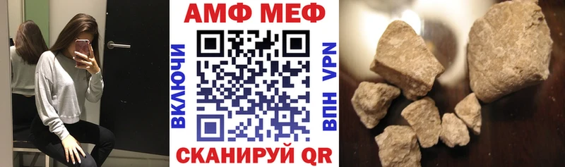 Amphetamine Розовый  где найти наркотики  Котельниково 
