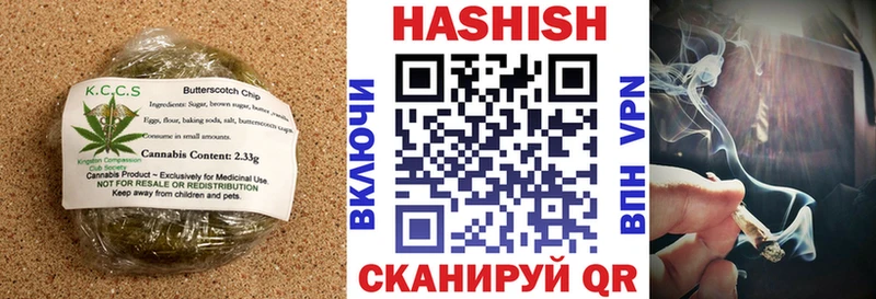 Cannafood конопля  Котельниково 