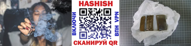 купить наркотики цена Котельниково ГАШИШ VHQ