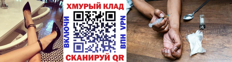 купить закладку  Котельниково  ГЕРОИН афганец 