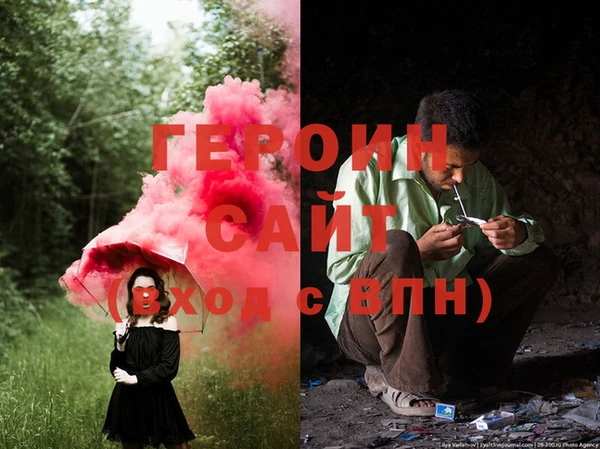 кокаин VHQ Балахна