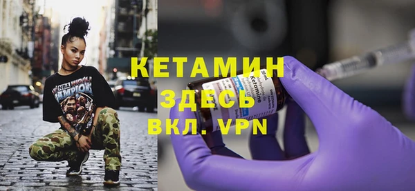 кокаин VHQ Балахна