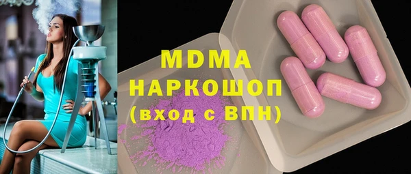 скорость mdpv Балабаново