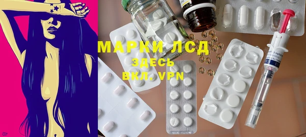 экстази Баксан