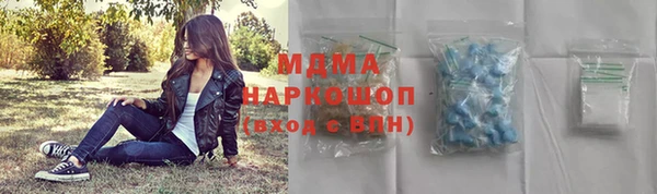 экстази Баксан