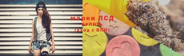 экстази Баксан