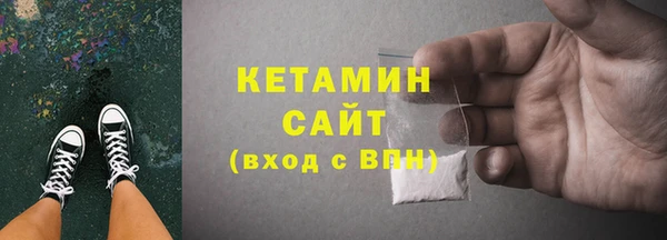 кокаин VHQ Балахна