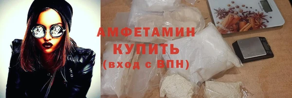 кокаин VHQ Балахна