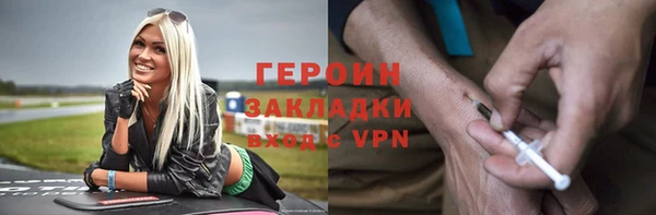 кокаин VHQ Балахна