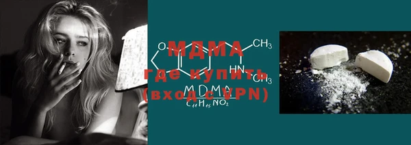 скорость mdpv Балабаново