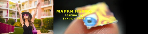 кокаин VHQ Балахна