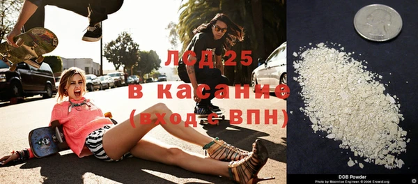 экстази Баксан