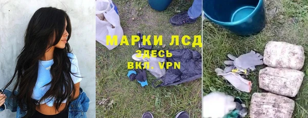 экстази Баксан