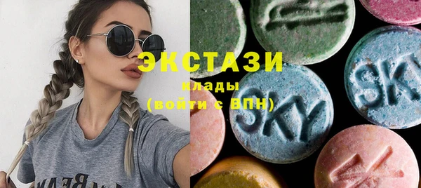 экстази Баксан