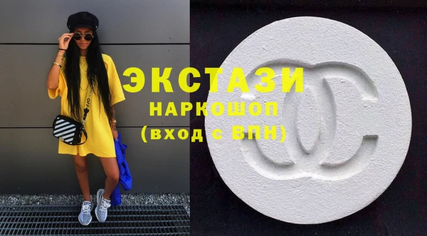 экстази Баксан