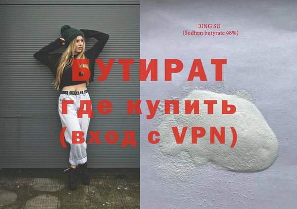 герыч Рославль