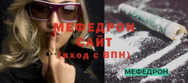 скорость mdpv Балабаново