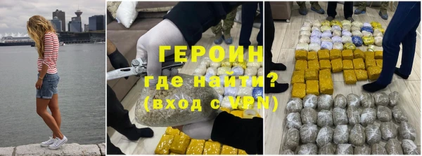 кокаин VHQ Балахна
