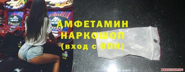 экстази Баксан