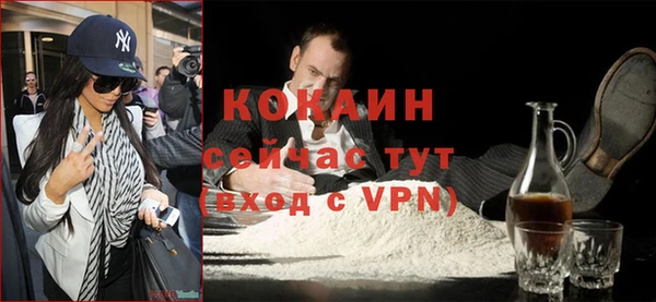 кокаин VHQ Балахна