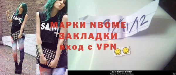 скорость mdpv Балабаново
