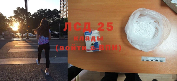 экстази Баксан
