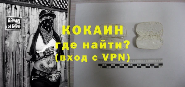 кокаин VHQ Балахна