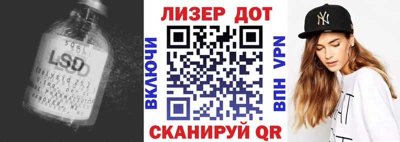 ЛСД экстази ecstasy shop формула Котельниково