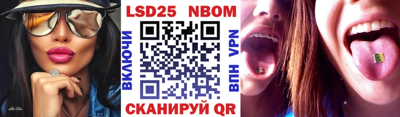 мега онион  Котельниково  Марки N-bome 1,8мг  купить  цена 